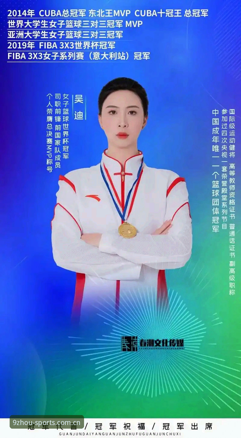 资深用户吴迪九州体育官网实战分享：特瓦斯专访解读皇马选举与私有化争议