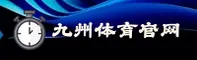 九州体育(9ZHOU)官网 · 专业体育平台 · A3B7