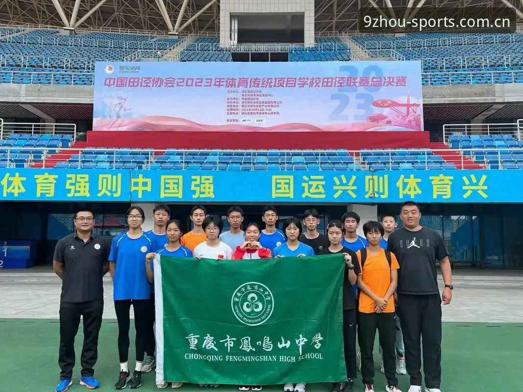 九州体育网址 vs 传统体育平台：A3B7标识背后的创新突破对比分析